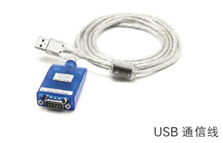 USB通信线.png