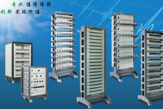 电池测试系统.png